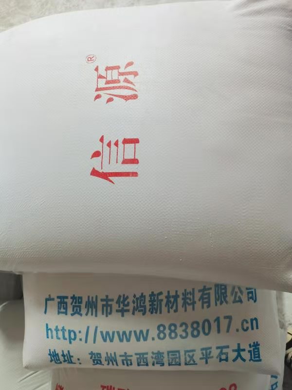 400目超白重質(zhì)碳酸鈣粉體